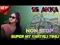Lagu SS AKKA | NON STOP SUPER HIT KHATALI TIMLI 2025 -2026 | SUPER STAR BAND DHORIVAV #superstarbend 