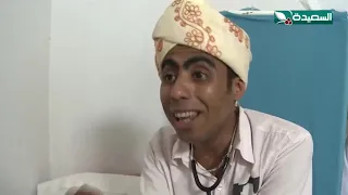 صلاح الوافي في دور عوض ابن الشيخ طفاح و عامل نفسه دكتور كمان همي همك3 