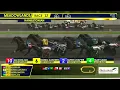August 2 2025 - 100th Hambletonian