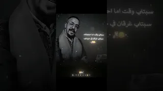 انتي اللي اخترتي تروحي    دندنها