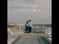 ロングスカートは靡いて - Conton Candy