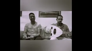 لي حبيب شاغل بالي بهاء الجنرال وابو القاسم عود 