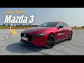 Download Lagu 2025 Mazda 3 | REVIEW \u0026 Test Drive