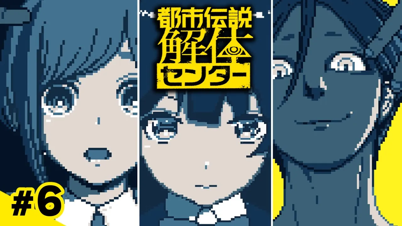 美兎「のっち、都市伝説解体センターをやらないなんて―――　嘘だよ。」