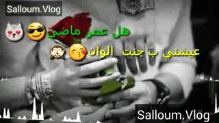 حبك عوضلي حرمان هل العمر الماضي 