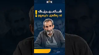                                                              دندنها