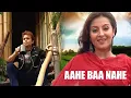 Download Lagu AAHE BAA NAHE | PAKHI | ASSAMESE VIDEO SONG | GOLDEN COLLECTION OF ZUBEEN GARG
