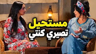 الحماية القوية والكنة المسكينة - تجميعة من اجمل  روايات حارة شوف