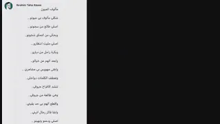  مالوف العيون  الاغنيه جديد سيدوسيمبا  دندنها