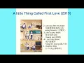 Download Lagu [OST] full |  A LITTLE THING CALLED FIRST LOVE(2019) chinese