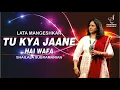 Download Lagu TU KYA JAANE HAI WAFA | तू क्या जाने | LATA MANGESHKAR |SHAILAJA SUBRAMANIAN| SIDDHARTH ENTERTAINERS