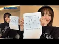 LISA FULL LIVE TAKES THE ALTER EGO EXAM WITH BLINKS ON BUBBLE APP