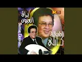 Download Lagu Dannab Instrumental