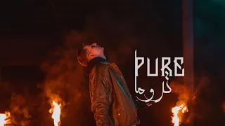                                                بي ور   تروما دندنها