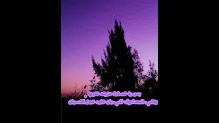 قصيدة   عهد متصان   كلمات والقاء   زين عاشور                               دندنها