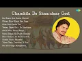 Download Lagu Amar Singh Chamkila | Kal Bhave Jind Kadlin Remix | Mitran Main Khand Ban Gaye | Chak Doon Gh...
