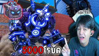 Blox Fruits :  ผลเเม่เหล็กมาละน้องๆ