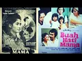 Download Lagu Film jadul bikin sedih(Buah hati mama)sopan Sopyan \u0026 widiawati