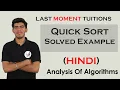 Quick Sort Algorithm Explained in Hindi with Example