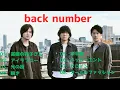 Lagu 【歌詞付】back numberメドレー 第一弾 MIX★バックナンバー★名曲★BEST【DJ MIX】