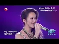Lionel Richie & CoCo Lee - Endless Love (Chinese Idol Finale)