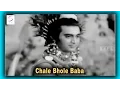 Download Lagu Chale Bhole Baba | Mohammed Rafi | Kailash Pati @ Sumitra Devi, Mahesh Kumar, Jeevan
