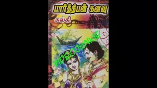  pk 2 25 samaya sanjeevi