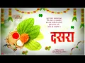 Download Lagu ☘️Dasara Status || Happy Dussehra Status 2022 || Vijayadashami Whatsapp Status || दसरा स्टेटस ||