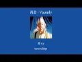 [Thaisub] The Summer Hikaru Died OP | 再会 - Vaundy (saikai - การพบกันอีกครั้ง)