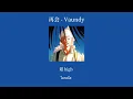 Download Lagu [Thaisub] The Summer Hikaru Died OP | 再会 - Vaundy (saikai - การพบกันอีกครั้ง)