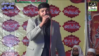 basti ki rounak masjid se shan madarson se hafiz abu bakar new video silanwali