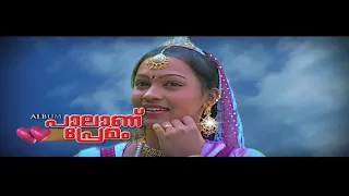 mannum mazhayum premikkum neram malayalam album song full hd video song