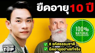 สารพิษในอาหารแปรรูปมีผลกระทบต่อร่างกายอย่างไร