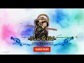 NINA BOBO ( BY RVM MUSIC ) / SENAM KREASI / DAM FIT CLUB / CHOREO BY ZIN DETTY / ZUMBREWLITAN SQUAD