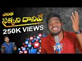Download Lagu ENTHA SAKKANI DANIVE NEW FOLK SONG 2022 #NARRASATHISH #NAKKASRIKANTH #RKFOLKSONGS