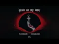 Frank Walker feat. Richard Judge - Dance On My Own (Official Audio)
