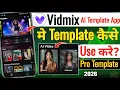 Lagu Vidmix app me template kaise use kare | vidmix app se video edit kaise kare | ai template