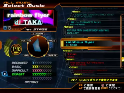 Download MP3 DDR SuperNOVA PS2 (JP) - FULL Song list Line Record