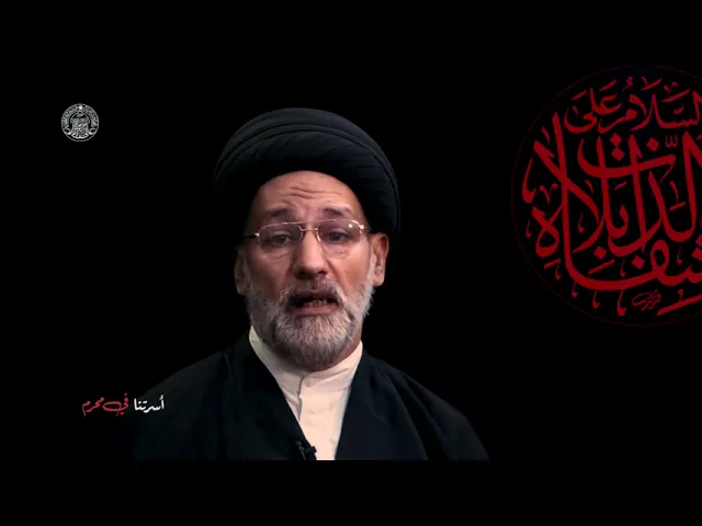 ⁣#مرئيات_عاشورائية