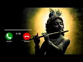 Download Lagu Krishnaya Vasudevaya Ringtone | [ Download Link 👇]