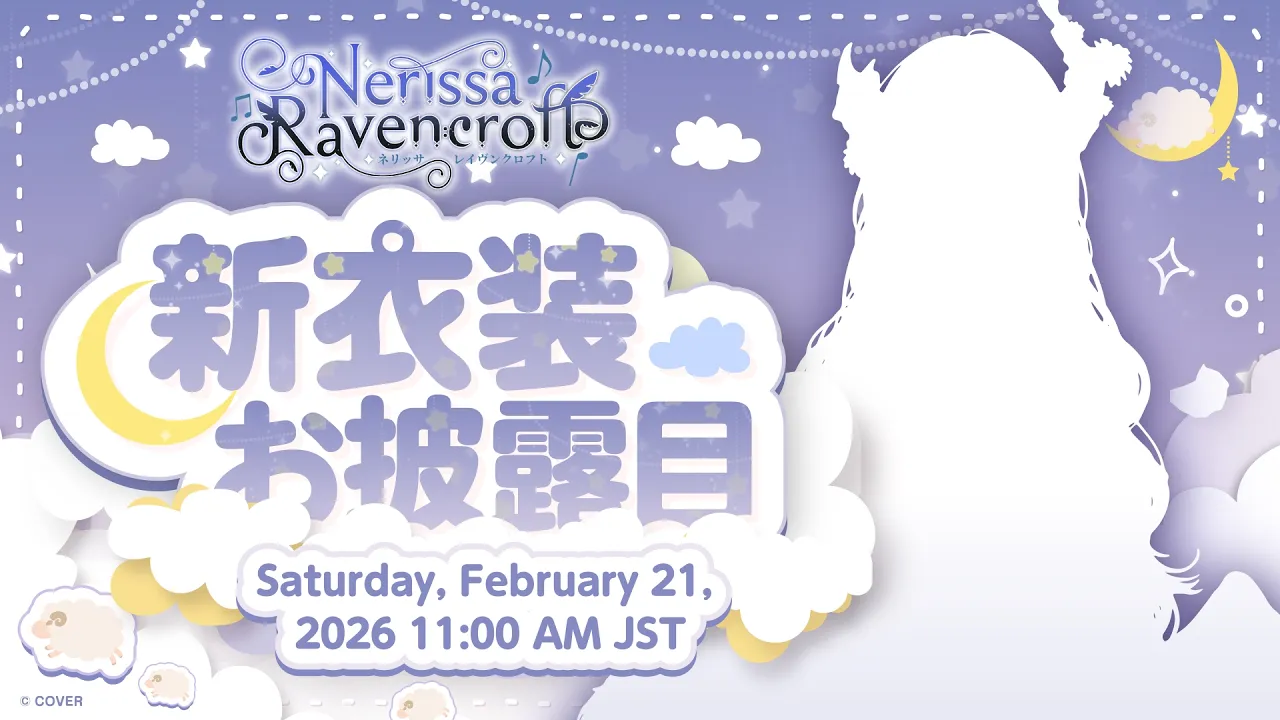 PAJAMA OUTFIT DEBUT | #NighttimePrincess