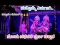 Download Lagu Once again for you.. Nabhadali Swarna Chittar won the heart of Yaksha audience..Jansale+ Katadoka + Sujan🔥🔥🔥