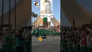 حوار بين الشهيد العربي بن مهيدي و أمه 