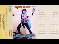 Download Lagu RHOMA IRAMA SATRIA BERGITAR