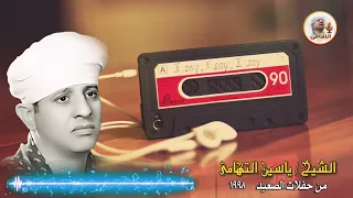 الشيخ ياسين التهامي   لي في الله حب رقم      دندنها