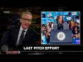 New Rule A Sister Souljah Moment Real Time with Bill Maher HBO