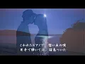 時の過ぎゆくままに　沢田研二