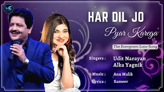 har dil jo pyar karega lyrics udit narayan alka yagnik salman khan 90s hit love songs