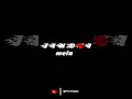 Download Lagu Mere Life Mein pyar Ka to pata nahin lekin meri Jindagi Mein Dard bahut hai#youtubeshort #attitude