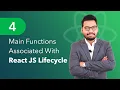 4 Main Lifecycle Of React JS Component